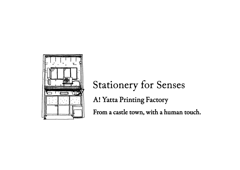 A! Yatta Printing Factory