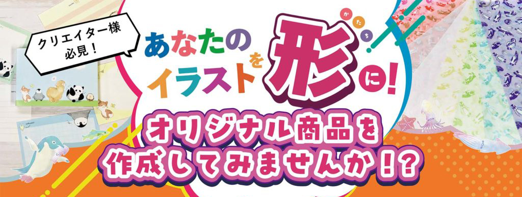 小ロット制作サービス