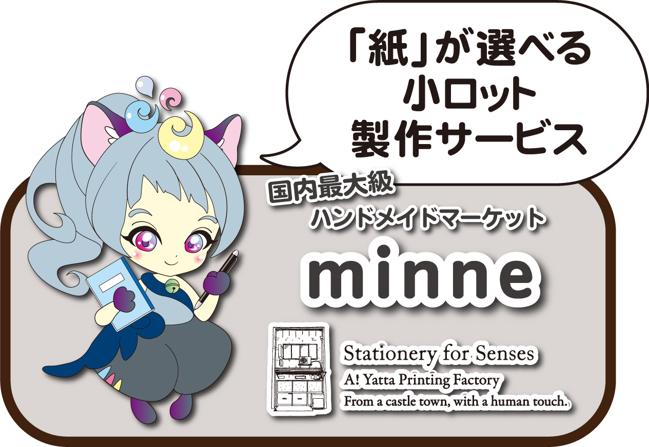 公式オンラインショップ