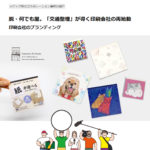 MEBIC様に取材していただきました