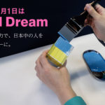 印刷職人の力で、日本中の人をクリエイターに。